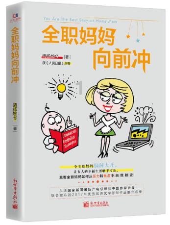 为什么法尔柯会吼叫，吼叫后为什么其他人变成了巨人？游戏画面